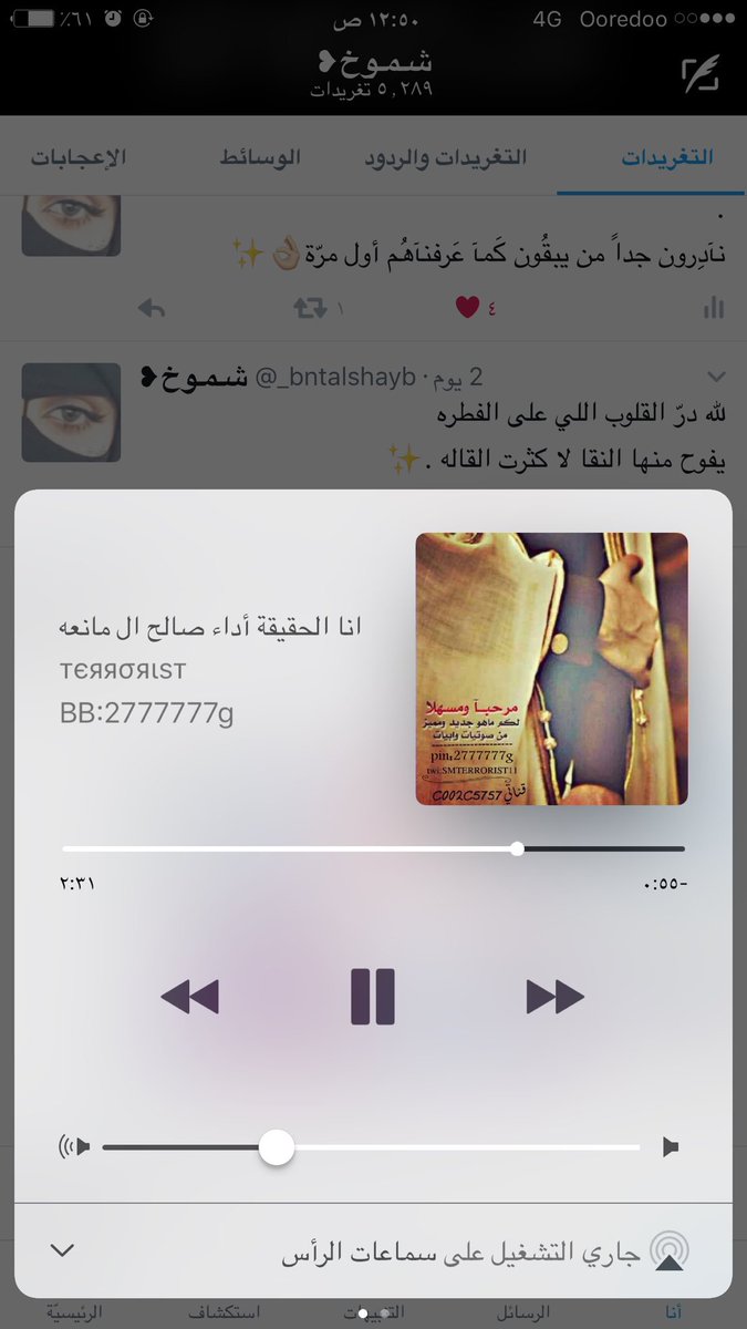 _bntalshayb's tweet photo. المود طالب ..!👇🏻😪 https://t.co/b87SINSHQr