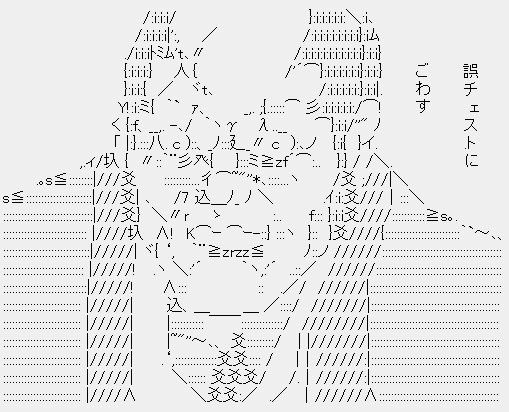 神無月久音 そういや今の衛府は武蔵編ですが 薩摩武家者化する宮本武蔵 という 劇薬と劇薬を混ぜたら超劇薬が出来た 的な有様に チェストとは 知恵捨て と心得たり とチェストに新しい意味を見出したりして おお もう