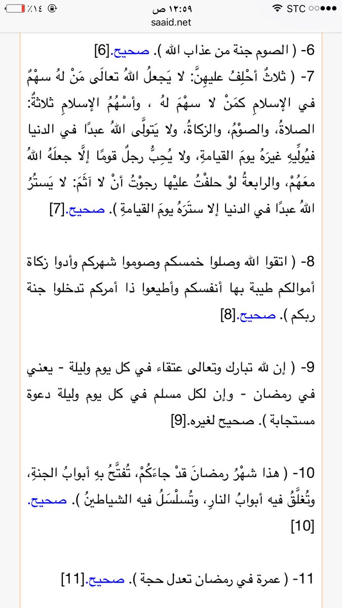 luluahalharthy's tweet photo. #رمضان https://t.co/Fg9KeBhEq3