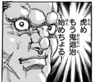 衛府の七忍 版宮本武蔵 薩摩武家者と化す Togetter