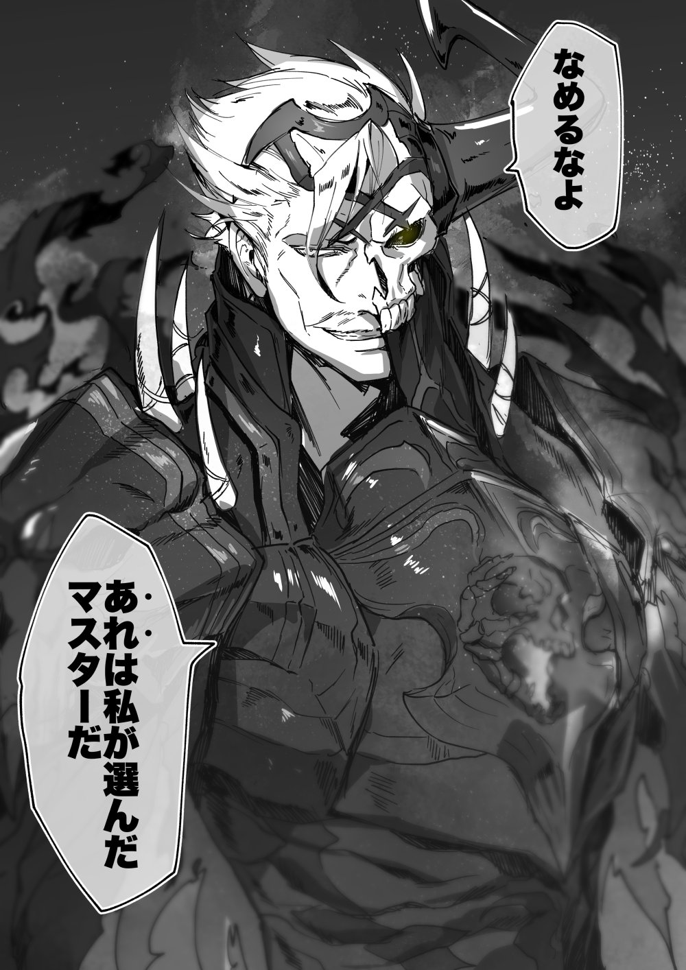 טוויטר 鈴木 בטוויטר 描いた 1番目にリプきたキャラに2番目にきたキャラの服を着せて3番目にきたキャラのセリフを言わせる 1 新宿のアーチャー Fgo 2 山の翁 Fgo 3 キング ブラッドレイ 鋼錬 でした T Co Hnub7cxf5l