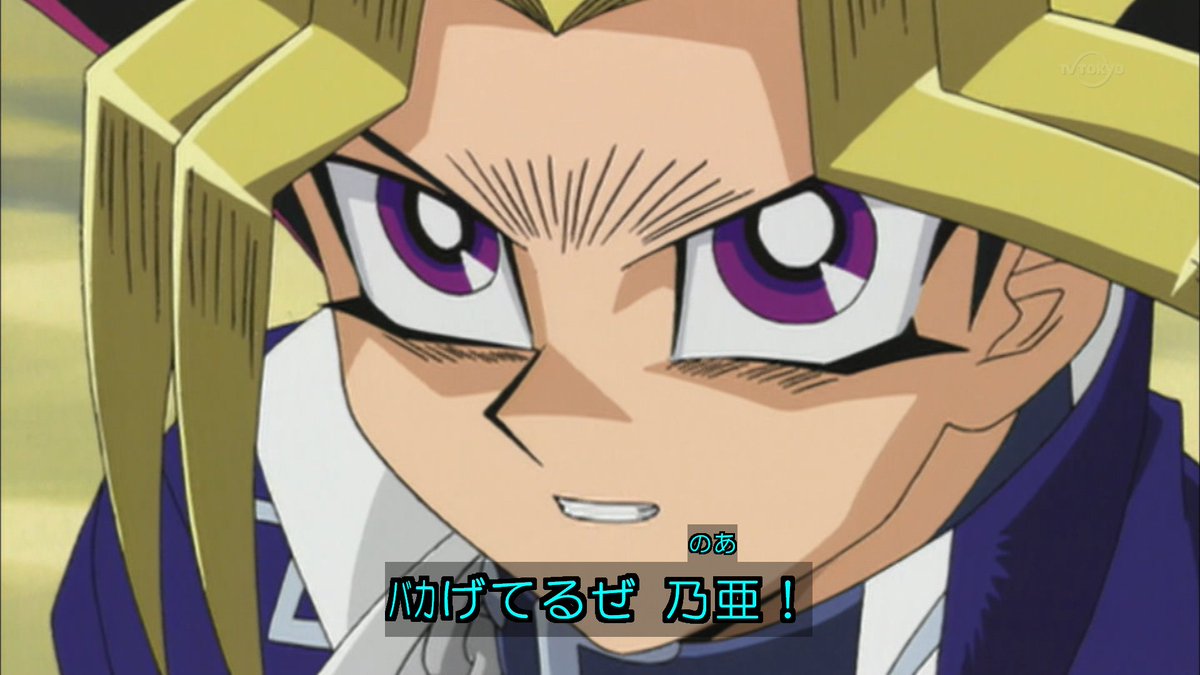 遊戯王デュエルモンスターズ thリマスター 第118話 Part1 無断転載禁止 C 2ch Net