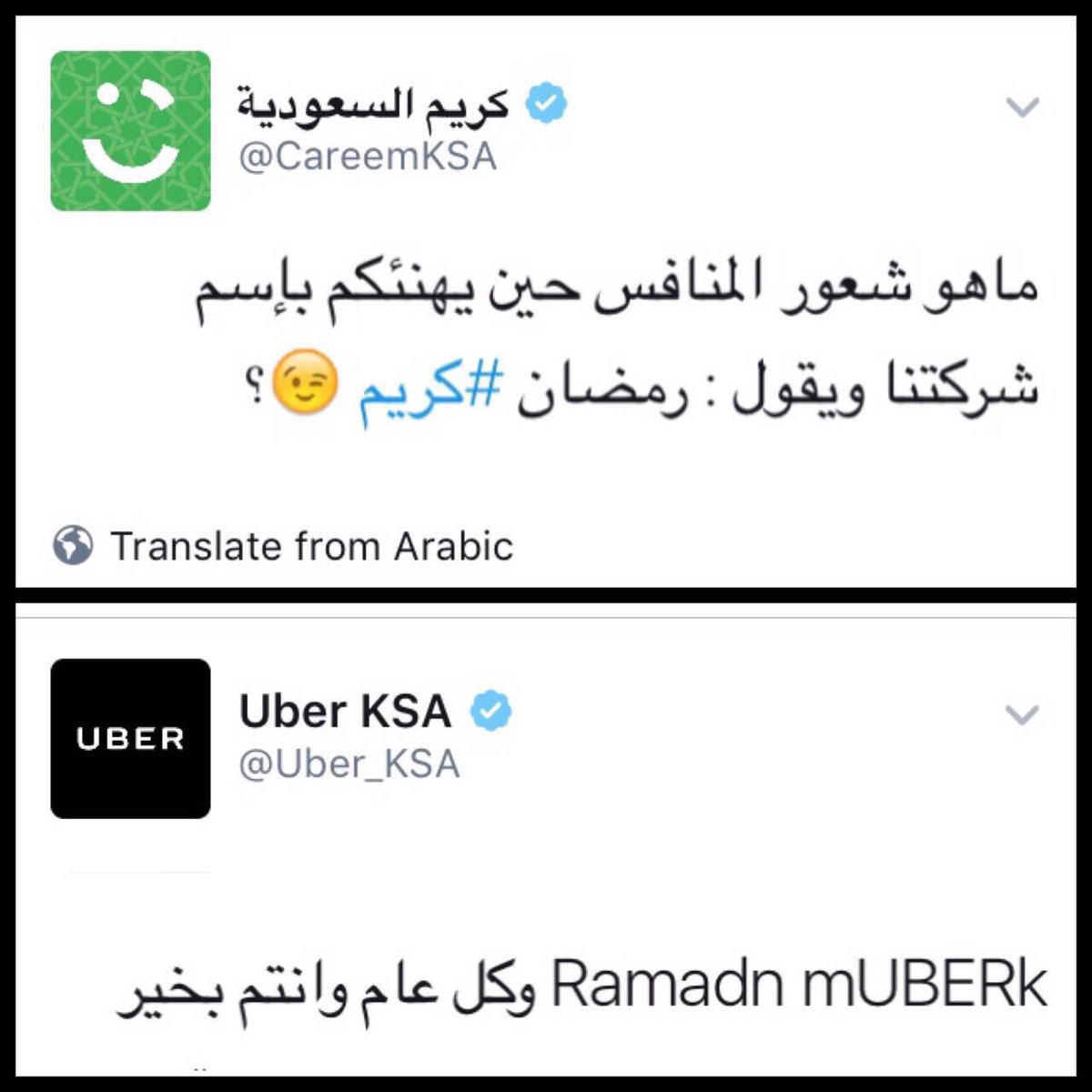 i_msh69's tweet photo. راحت عليكم ياكريم 😂😂😂 https://t.co/Z4eBGF8R3d