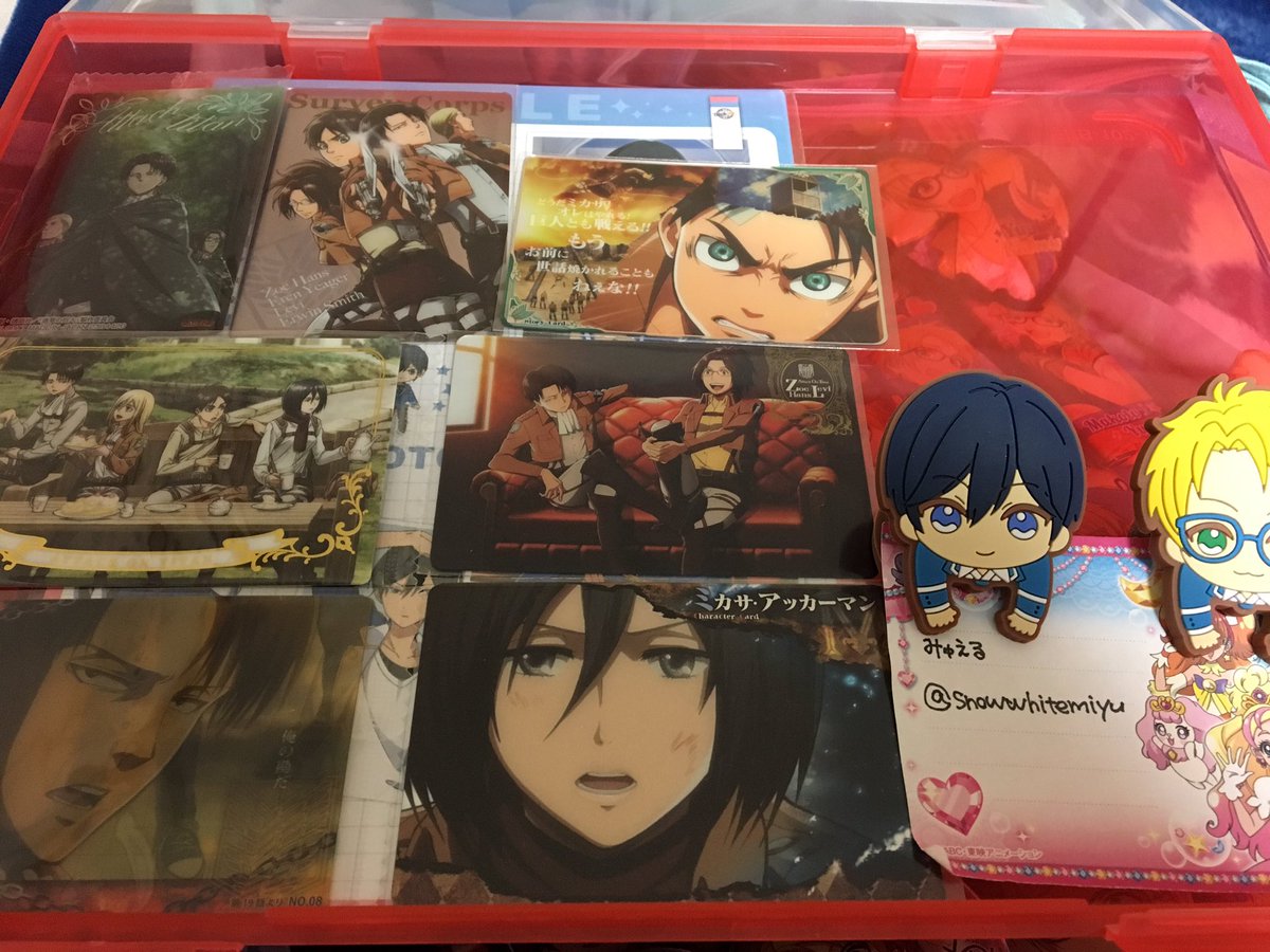 Twitter पर みゅえる 交換 進撃の巨人 ウエハース カード 譲 リヴァイ エルヴィン ハンジ No 12 リヴァイ No 21 エレン リヴァイ エルヴィン ハンジ エレン エレン リヴァイ ミカサ クリスタ リヴァイ ミカサ T Co Vbaumuymuj Twitter पर みゅえる 交換 進撃の巨人 ウエハース カード 譲 リヴァイ エルヴィン ハンジ No 12 リヴァイ No 21 エレン リヴァイ エルヴィン ハンジ エレン エレン リヴァイ ミカサ クリスタ リヴァイ ミカサ T Co Vbaumuymuj