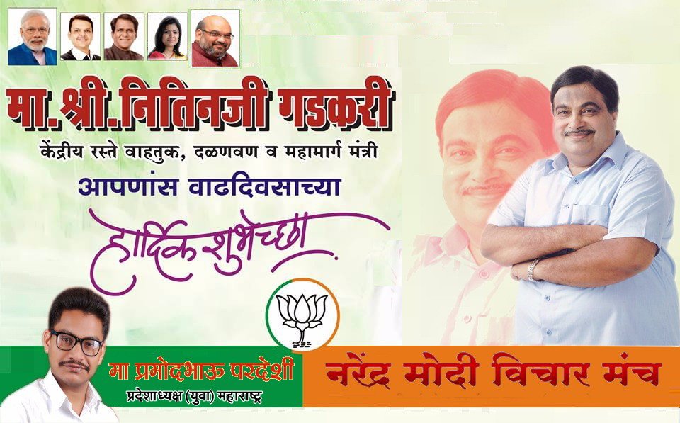  Happy Birthday Sir.    