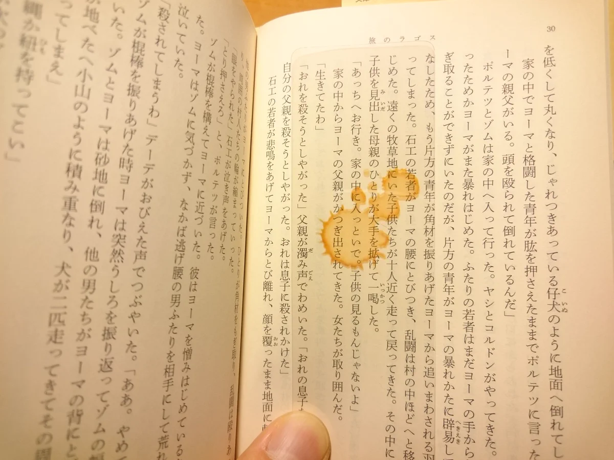 これはすごく良いアイデアww一瞬「やっちまった！」と思う栞がやばいww