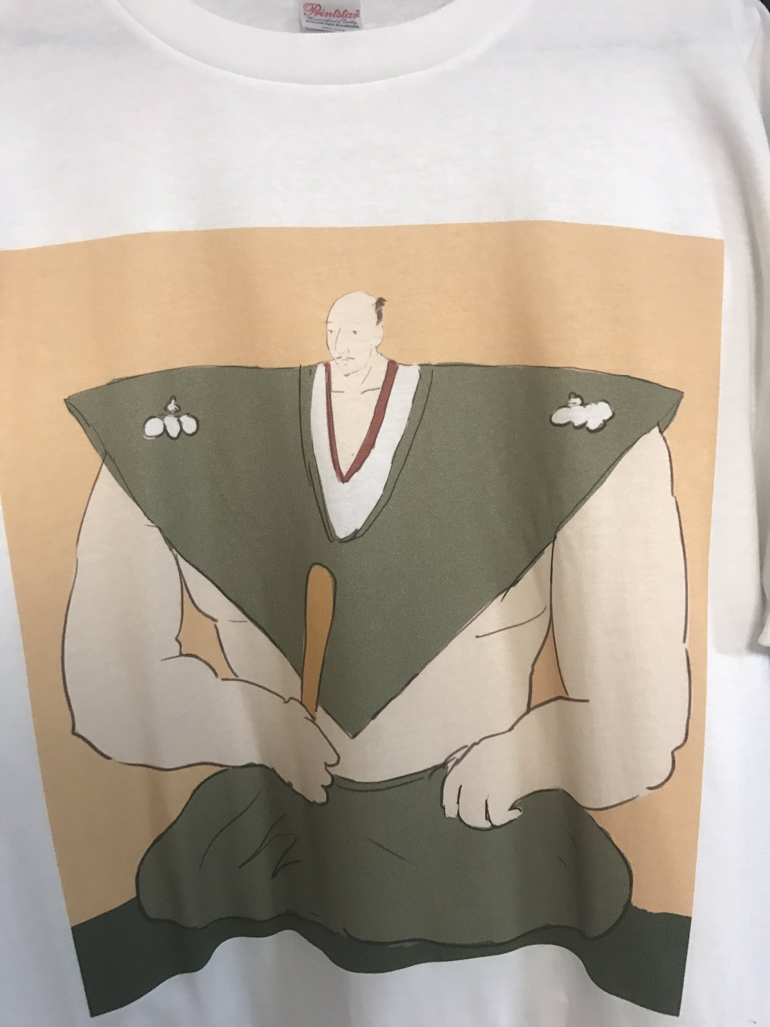 はじめしゃちょー Hajime 夏に向けてtシャツ買った