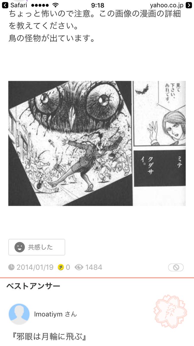 夢 ぶた人間 元ネタを探しています Togetter 夢 ぶた人間 元ネタを探しています Togetter