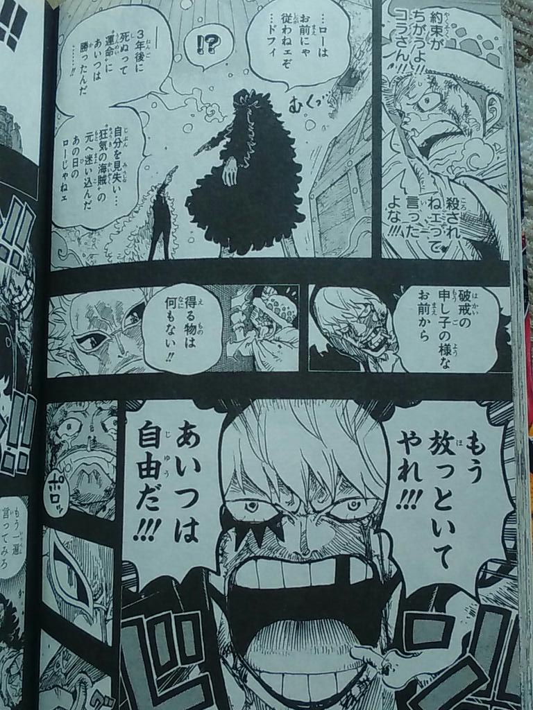 Miku ローとコラソンの話めっちゃ泣けるんですけど ジャンプで見た時も泣いてコミックスでも泣いて本当ワンピース って涙を流さずにはいられない泣ける話やいい話が多くてワンピースを知らない人とか見たことない人でも一度だけでもいいから見て Miku ローとコラソンの話めっちゃ泣けるんですけど ジャンプで見た時も泣いてコミックスでも泣いて本当ワンピース って涙を流さずにはいられない泣ける話やいい話が多くてワンピースを知らない人とか見たことない人でも一度だけでもいいから見て