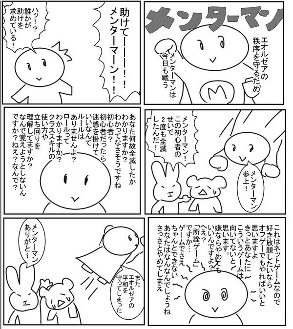 モンハンワールド ダブルクロス狩り速報 Tren Twitter 協力ゲームやると頼んでもないのにガチ勢が口を出してきて辛い T Co Zjgwpxz36z モンハン Mhxx