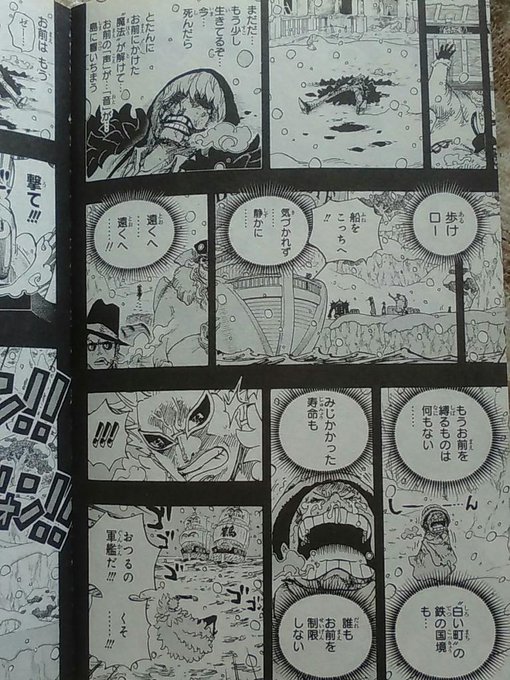 ワンピース コラソン 名言 名シーンランキングトップ１０ ローの大恩人の感動名場面も 漫画qqq Com