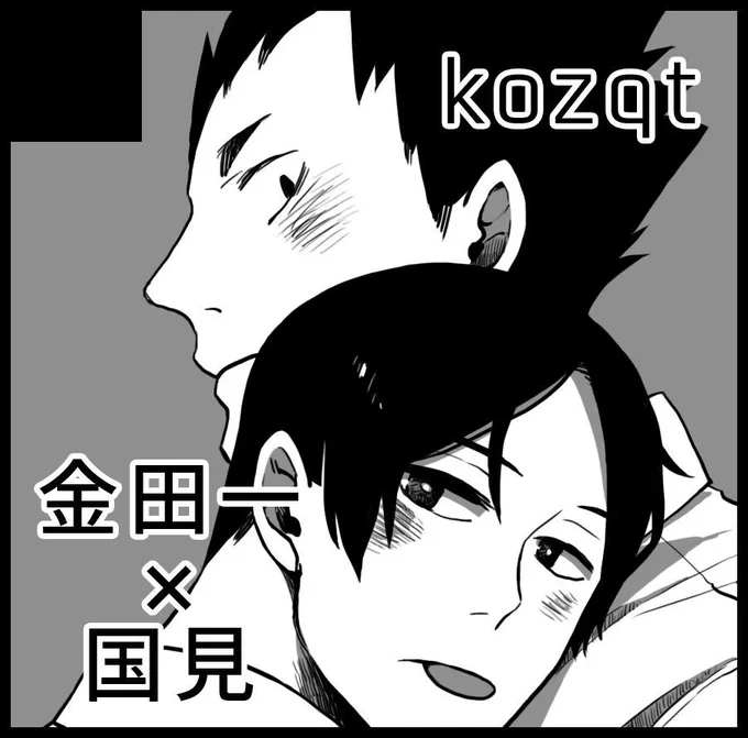 【おしらせ】
6/18のRTS!!15は東6の[ヤ29b]にて金国で参加します。よろしくお願いします╰(*'︶`*)╯♡ 