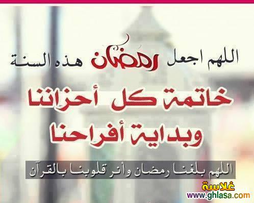 #رمضان_التسامح