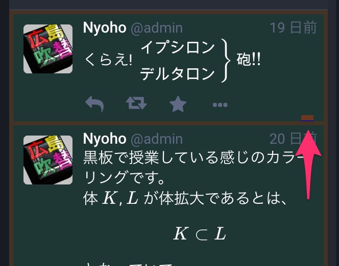 NeXTSTEP2OSX's tweet photo. やったー! 黒板消しできたよー! #Mathtodon #Mathtodon開発 https://t.co/GSqDK1NAdl