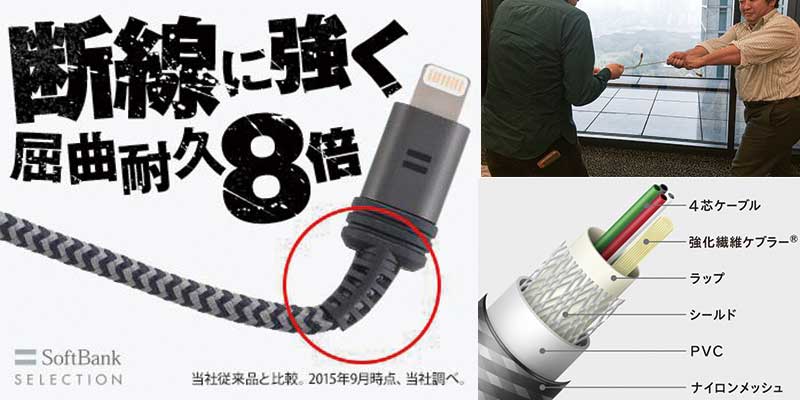 SB_SELECTION's tweet image. 【15％OFFタイムセール実施中】ロングセラーの断線に強い2年保証のタフなLightning Cable！どれだけ強いか屈強な男が戦ってみたbit.ly/2rhIQRq　#SoftBankSELECTION #Lightning #iPhoneケーブル