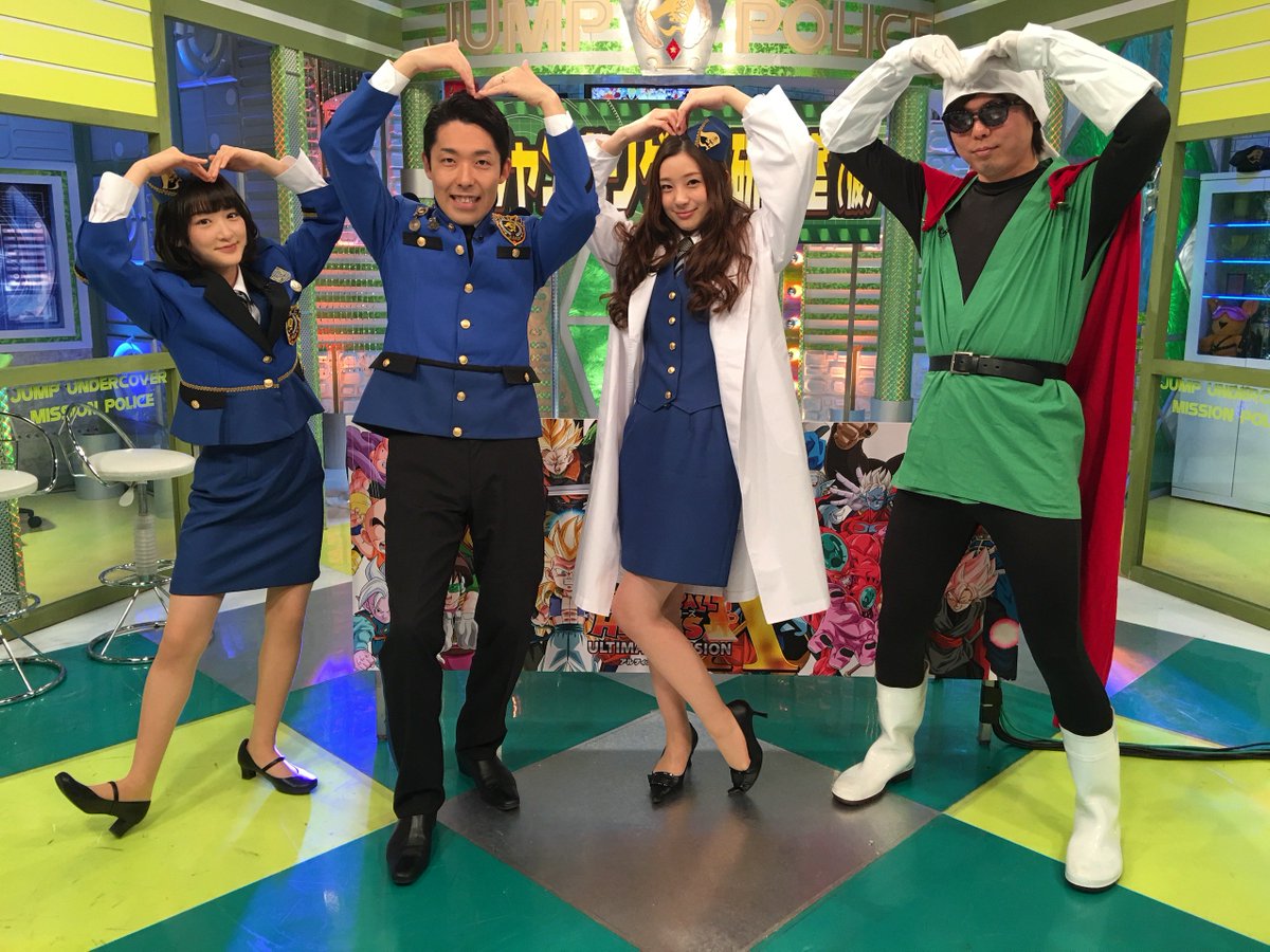 特捜警察ジャンポリス Twitterissa 本日は 新コーナー ジャンポリゲーム研究室 仮 をお届けしました メンバーも大興奮だったドラゴンボールヒーローズアルティメットミッションx 最新情報はvジャンプや公式hpをチェックだ ジャンポリス Dbhumx T Co