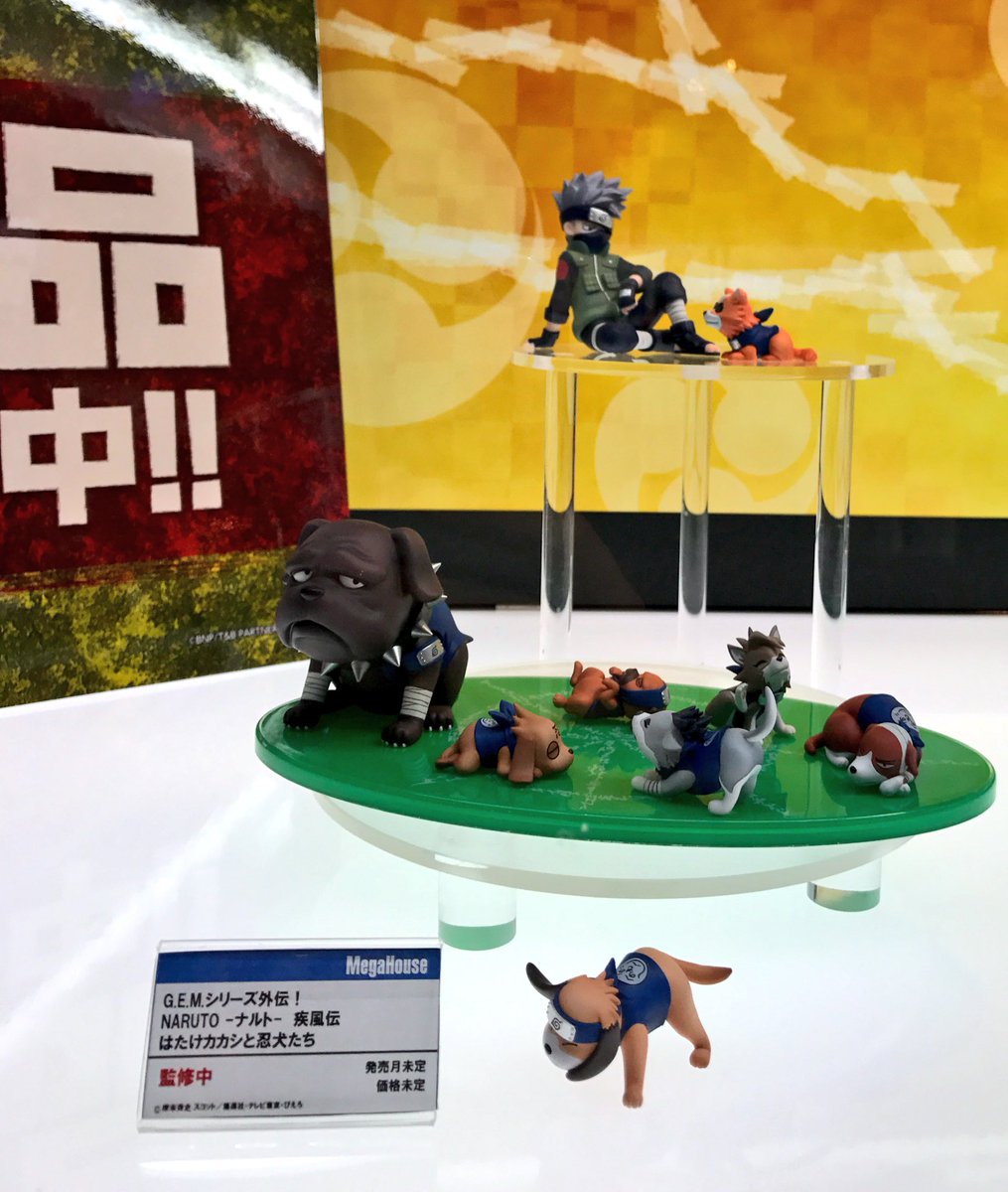 メガホビEXPO】G.E.M.外伝！「はたけカカシと忍犬たち」彩色原型初展示