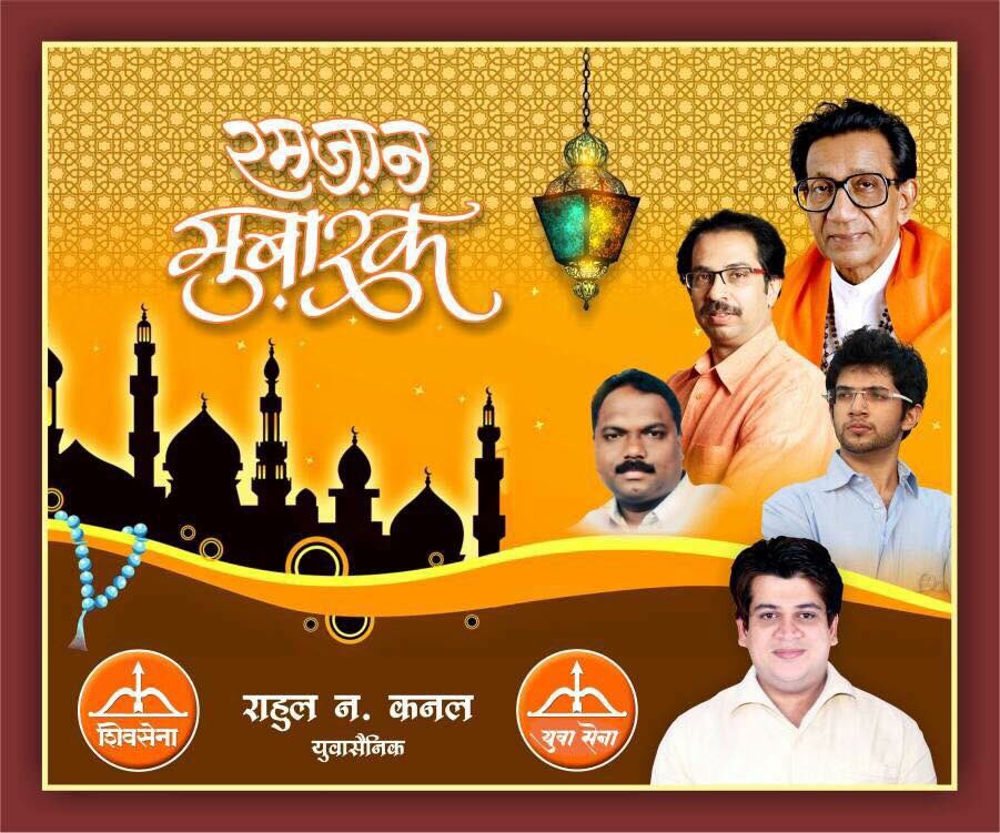 Rahul.N.Kanal (@Iamrahulkanal) on Twitter photo 2018-12-13 05:23:13 #RamadanMubarak to all my friends and family... #RamadanKareem #RamadanMubarak to all my friends and family... #RamadanKareem