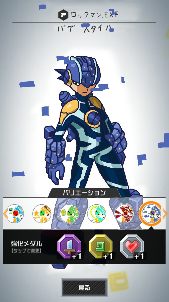 takomachi55's tweet photo. プラグイン！ロックマンEXE！トランスミッション！
バトルオペレーションセット！イン！

本当ににコラボしないかなと思うかつてのネットバトラー達へ
#コンパス
#コンパスお絵描き 
#はたしてこれをコンパスと言い張ってよいものか
#コラボしたら絶対課金してまう
#ロックマンEXE https://t.co/hRFm46gx2d