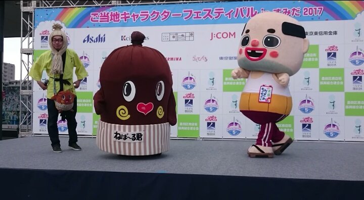 ♥ひとみ♥【なっとみちゃん】 on Twitter "ブルゾンねばみちゃーーん♥ with Oの、納豆お兄さんと