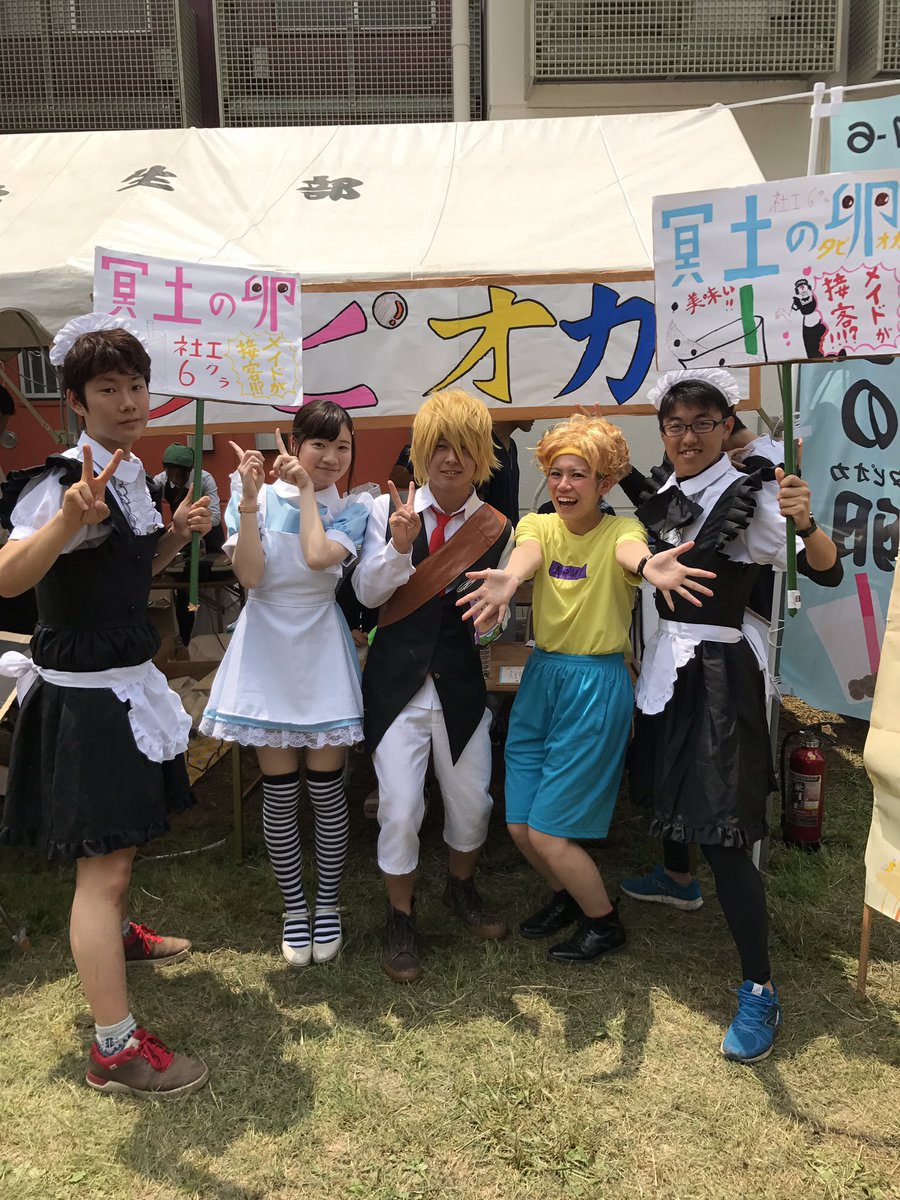 やどかり祭 冥土の卵 タピオカ Mademaidmeido Twitter