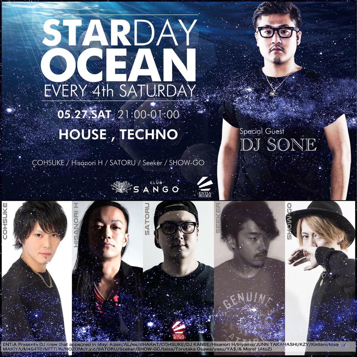 MITTUN1119's tweet photo. 本日、サンゴのアーリータイム✨
21時〜25時はSpecial Guest!
DJ SONEが登場‼️‼️
遊びに行かれる方、サンゴに行ってみたい方、ゲストが必要な方は気軽に連絡ください🙌
一緒に遊びに行きましょ🎶
#djsone #ENTIA #sango #サンゴ https://t.co/MdenvGvrLY