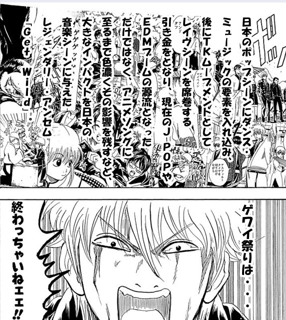 fmo09636049's tweet photo. #tmnetwork #tmnetwork33rd #GetWild #SongMafia #avexEdition #ゲワイハンター https://t.co/7NjWX6wkDZ