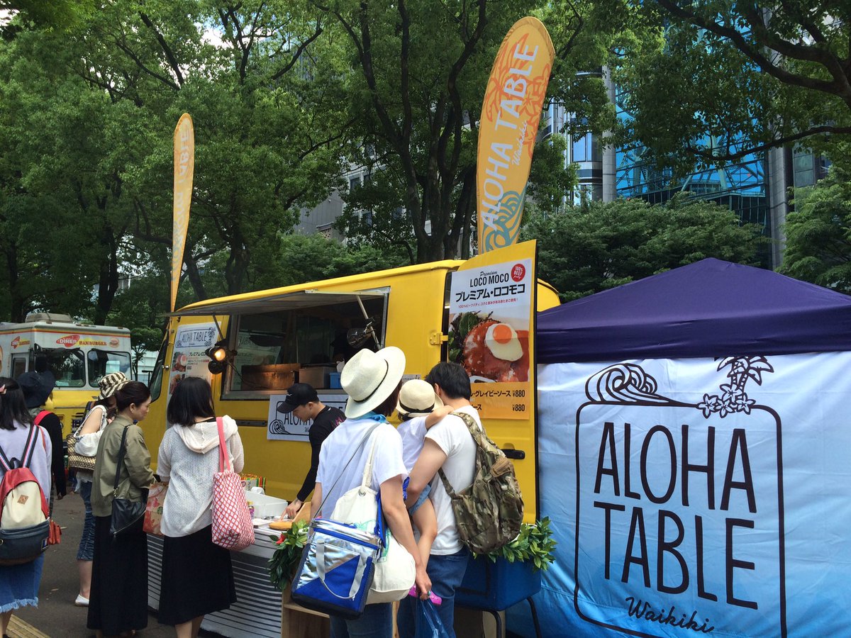 AlohaTableJP's tweet photo. 名古屋の栄で開催されているハワイアンフェス🌴アロハテーブルからもロコモコやガーリックステーキのほか、コナビールやレモネードを販売しています🍹是非お立ち寄りください。https://t.co/XkD9yCEv3i https://t.co/2w4D0miQGx