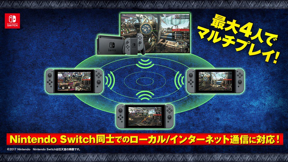 モンハン部 Mhxx 最大4人でのマルチプレイ インターネット通信プレイでは ニンテンドー3ds版 とプレイ可能 セーブデータの相互移行も可能やmhxからの引継ぎも 詳細は映像をチェック T Co 2kd1bdlrbz Mhxx Nintendoswitch T Co