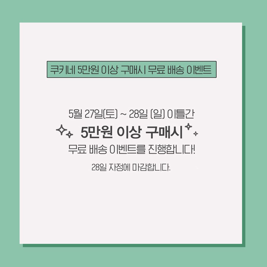 쿠키네 인형옷 tweet media