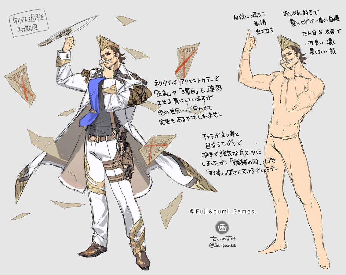 【お仕事】タクティクスRPG-誰ガ為のアルケミスト『ジャスティン』イラスト担当させて頂きました?
個性キャラでデザインの遊びの幅が広く許される所にワクワクしながら描かせて頂きました～✨  #タガタメ 
