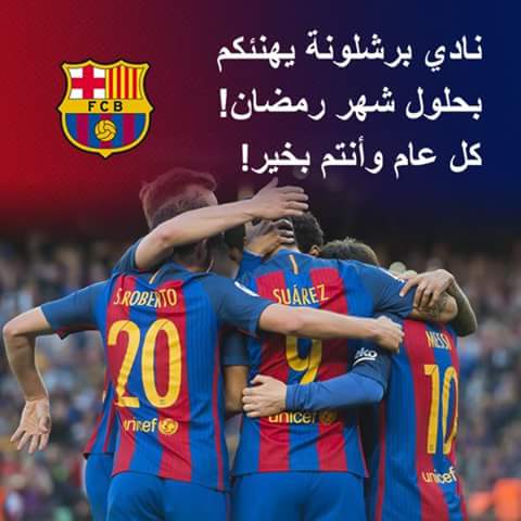 Neymar9914's tweet photo. BRC Happy  Month Ramzan https://t.co/HLLaorpWJ7