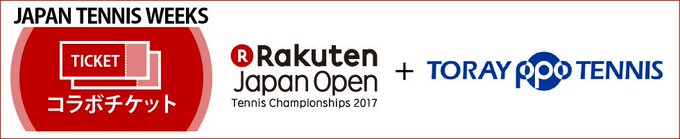 東レppoテニス Torayppo 2017年05月 Twilog