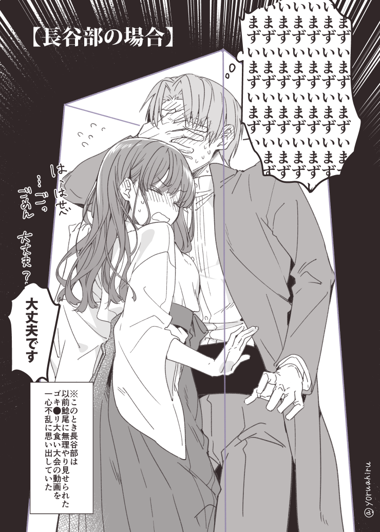 よるあひる 閉所閉じ込めシチュベタだけど大好物で す うぐさに へしさに T Co Phip754yrf Twitter