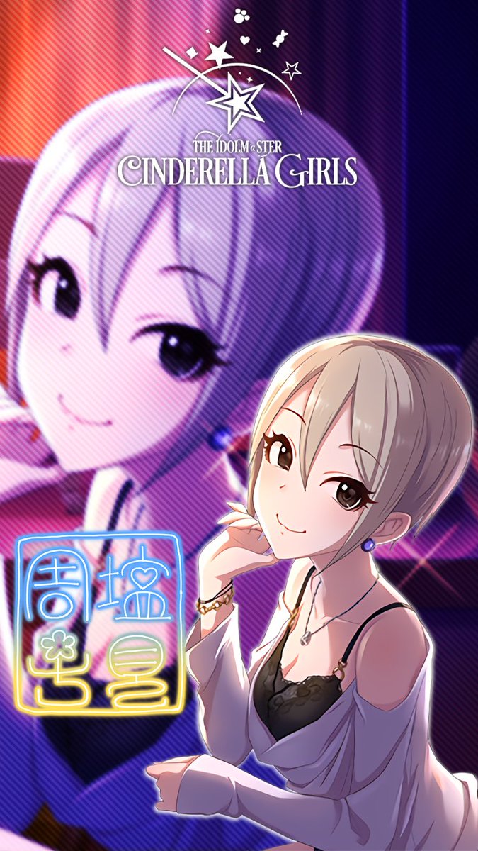 じょにーp Na Twitteru Iphone壁紙 夜色の暁風 塩見周子 デレステ Iphone壁紙デレステ 塩見周子 気に入っていただけたら フォロー Rtお願いします