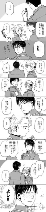 あちゃのすけ ログアウト さん と Jellymlk のやりとり 1 Whotwi グラフィカルtwitter分析 あちゃのすけ ログアウト さん と Jellymlk のやりとり 1 Whotwi グラフィカルtwitter分析