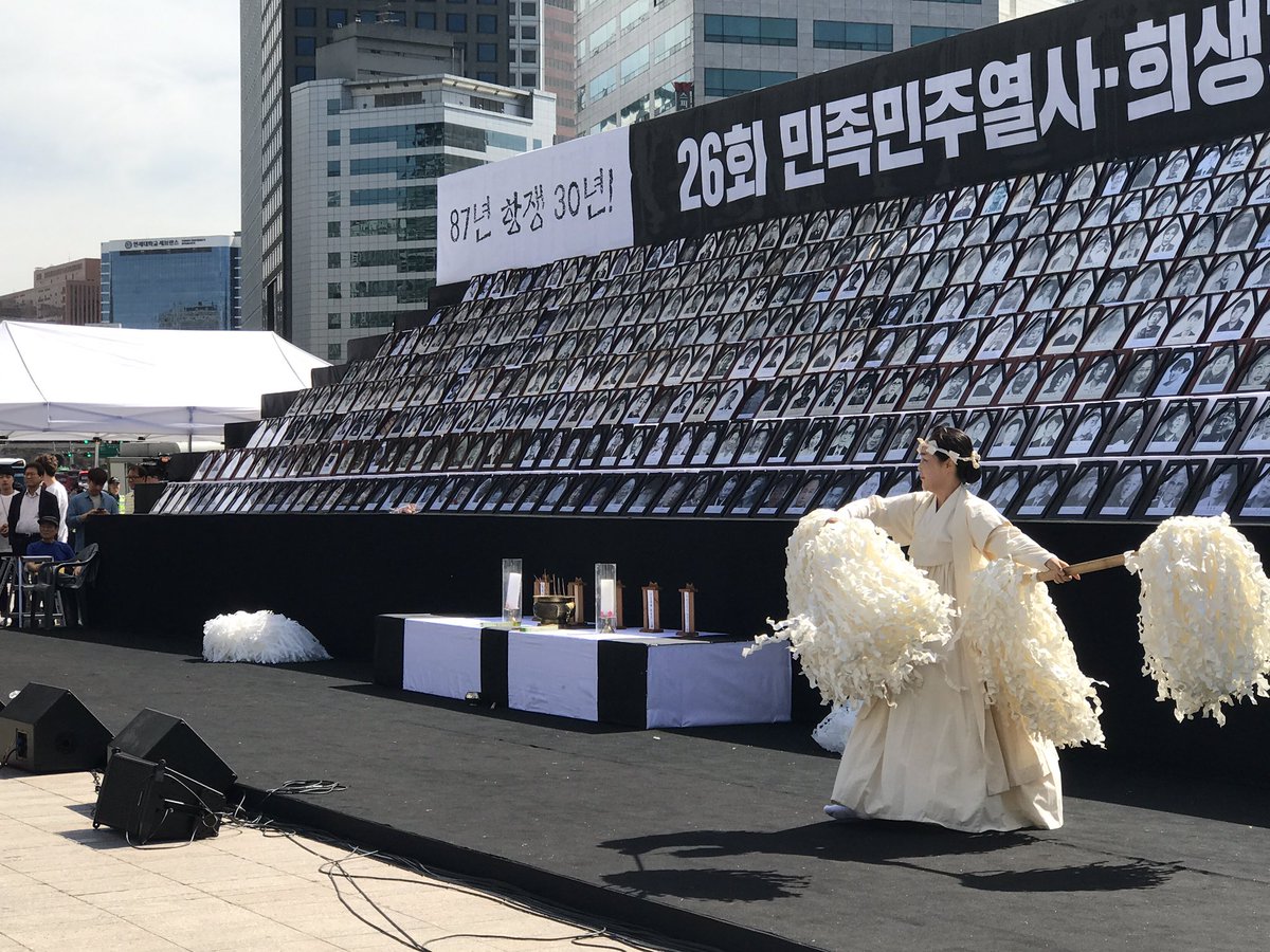 촛불국민이 열사에게 보내는 진혼무