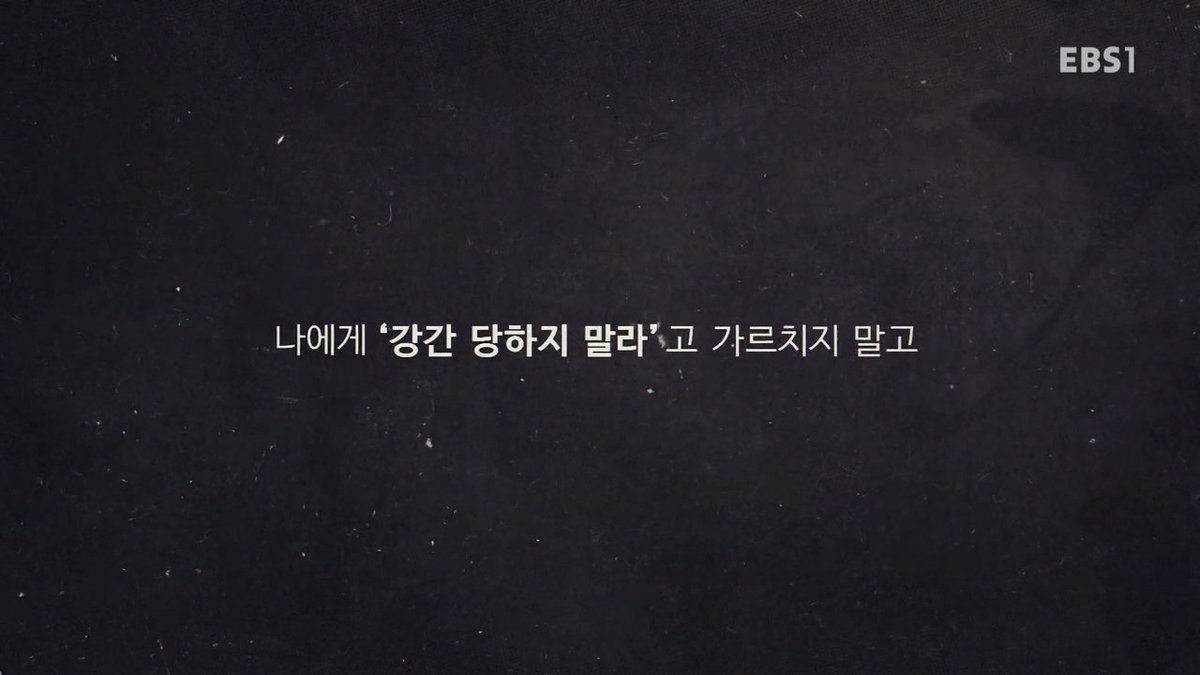 halfkawauso's tweet photo. 나에게 강간 당하지 말라 가르치지 말고

그들에게 '강간하지 말라' 고 가르쳐 주십시오 https://t.co/faCtrStQLE