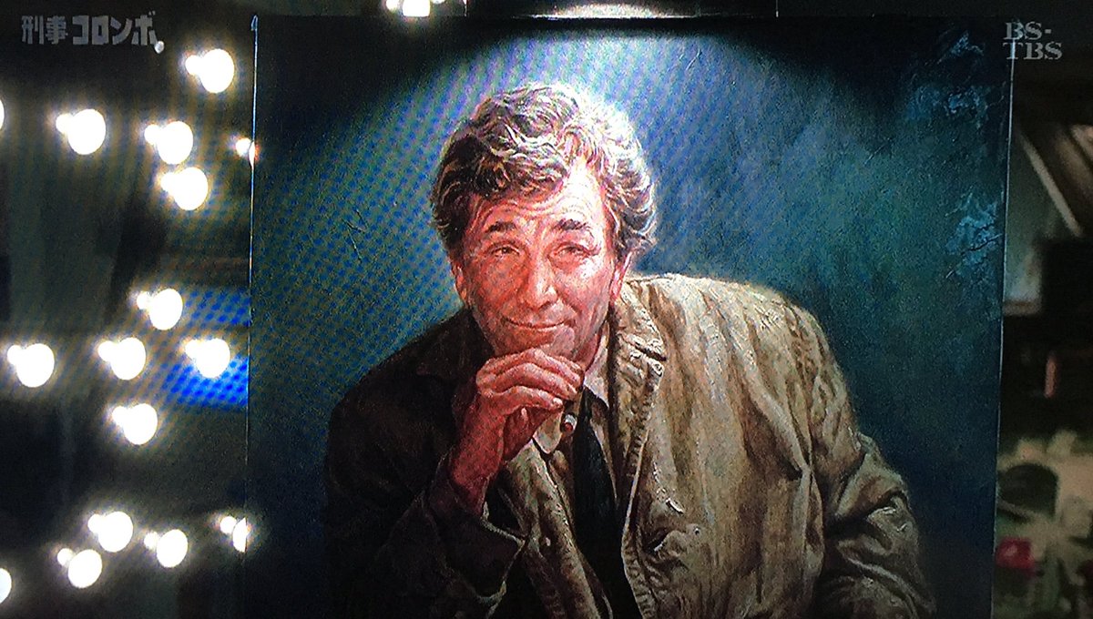 粋々崇鱈辣太 殺意のキャンバス でバーシーニーが描いたコロンボ 権威ある画家のようであるが 共演のシーラ ダネーズの目を気にしたのか この絵を見るかぎり たいしたことないような 刑事コロンボ