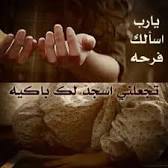 seoudigalal (@seoudi2015) on Twitter photo 