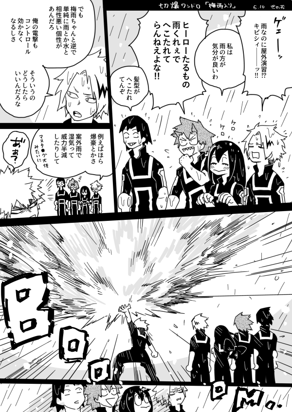 一時間どころじゃないからタグ無しで!!! 