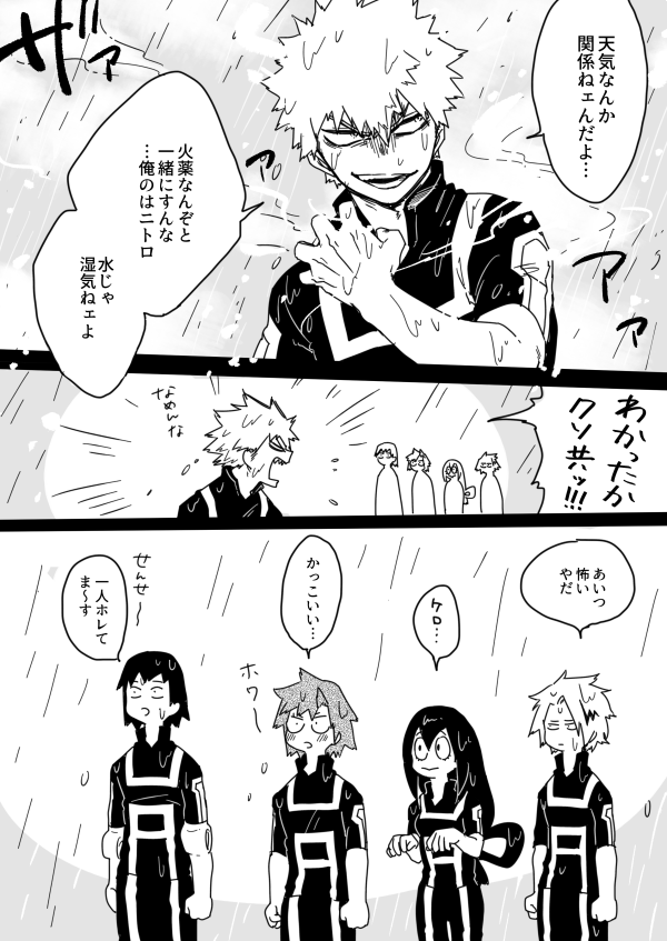 一時間どころじゃないからタグ無しで!!! 