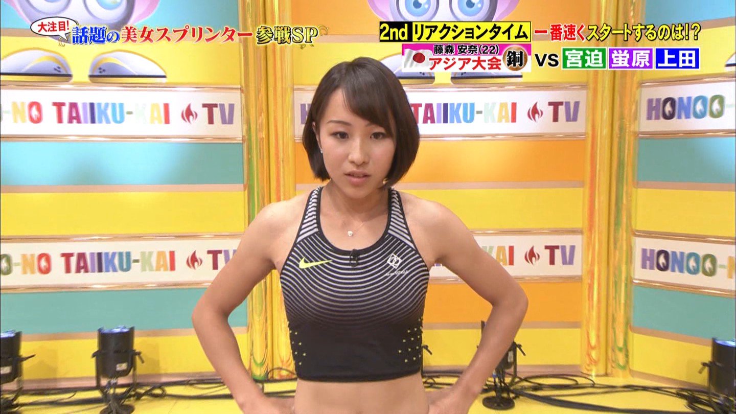 藤森安奈　エロ 