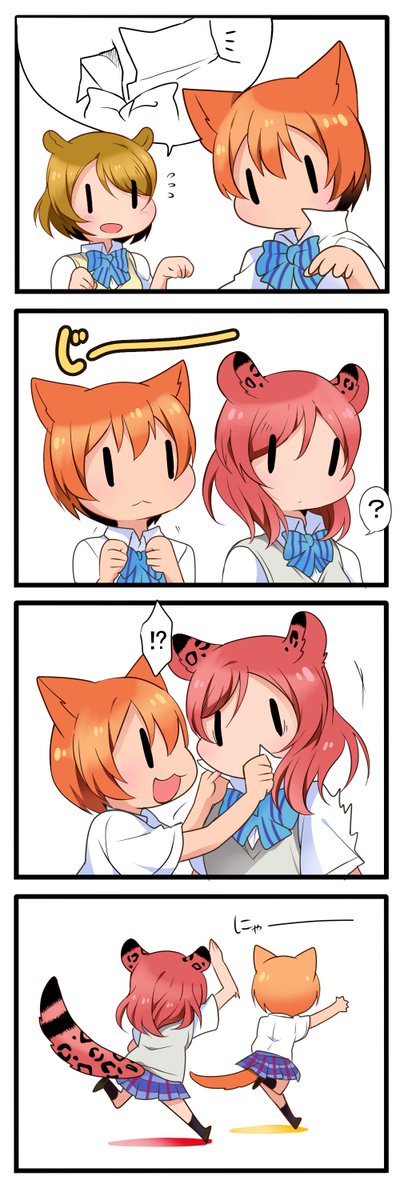 【カラー】 