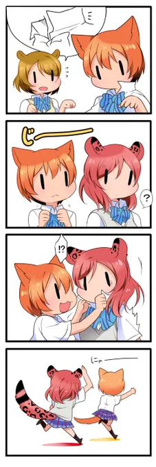 【カラー】 