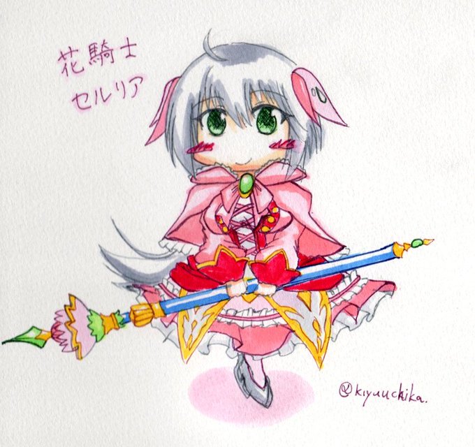 セルリアのtwitterイラスト検索結果 古い順 セルリアのtwitterイラスト検索結果 古い順