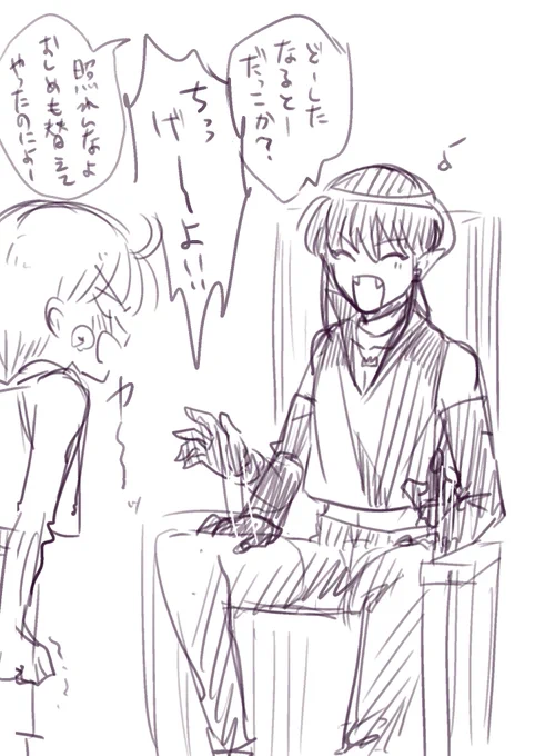 平八となるとちゃん 