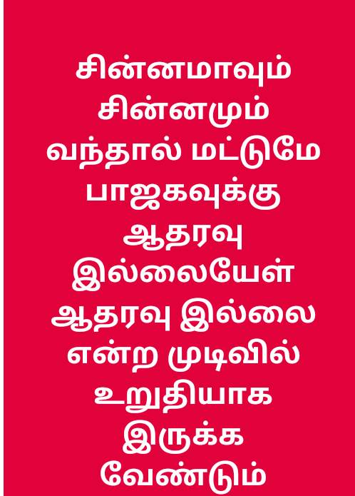 KKuttalam's tweet photo. https://t.co/i4tUJXY1Jh