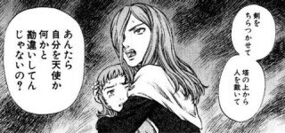 そおブギ Ar Twitter 溜まりに溜まったアニメベルセルクをやっと消化 やっぱり面白い 断罪編 からやっと見た おせえ やっぱり改めてベルセルクで一番いい女はルカ姉だと思った かっこいいし憧れる あとね 挿入歌 平沢進さんはやっぱりさいこーか