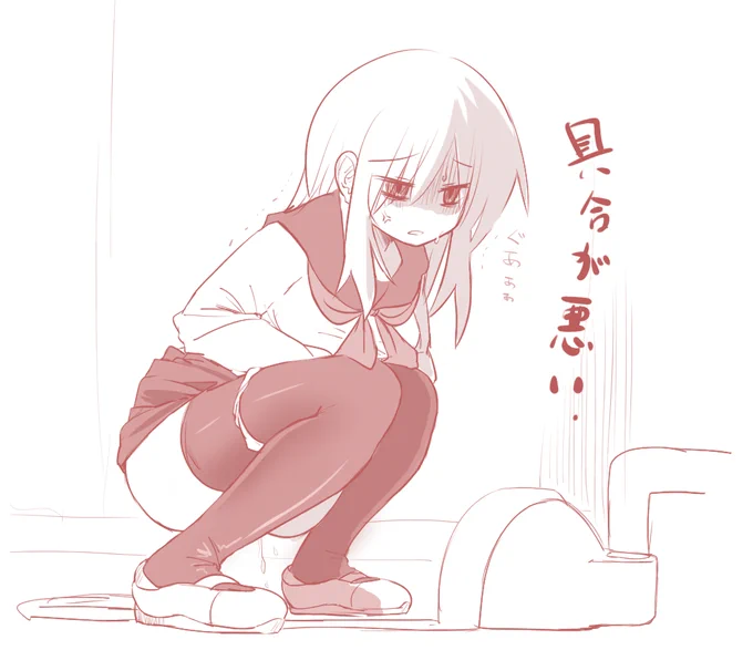 はらがいたい 